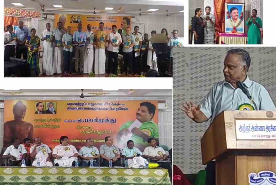 “ஏ.மாரிமுத்து மாற்றங்களுக்காக உழைத்தவர் – நாம் மாற்றங்களை கொண்டுவருவோம்”