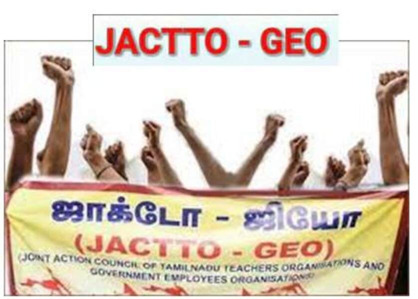 Jakto-Geo meet