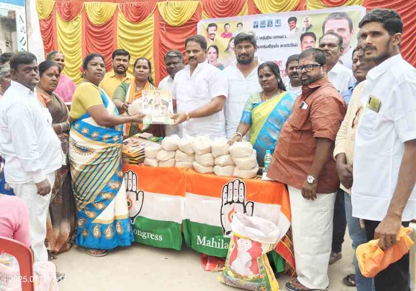 Pongal Prize