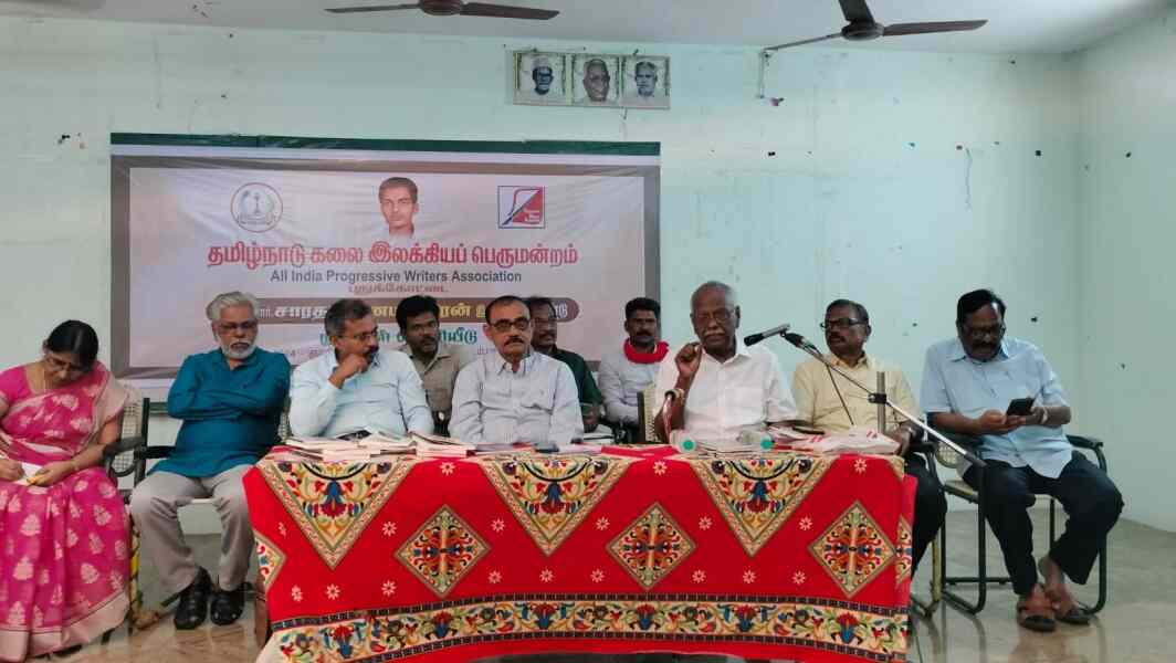 Tamil Nadu Arts and Literature C