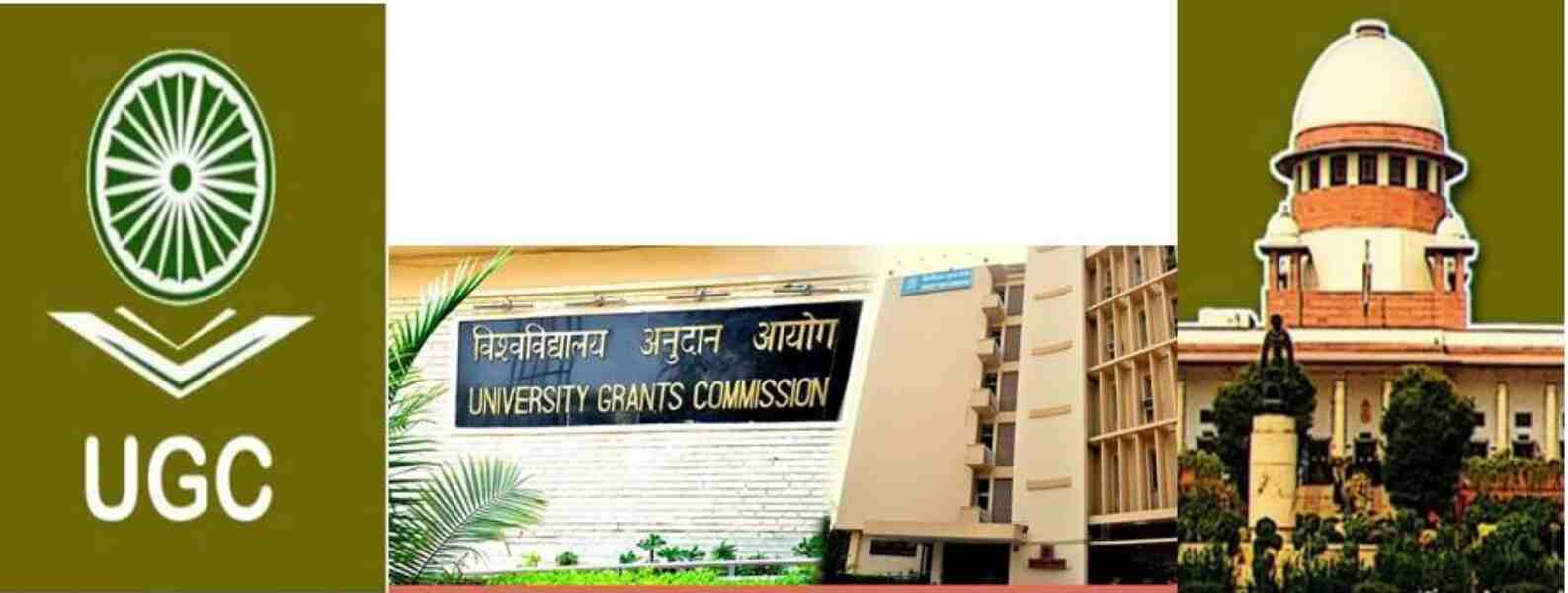 University Grants Commission