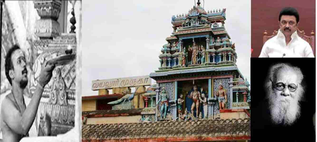 Trichy - Vayalur - Murugan Temple
